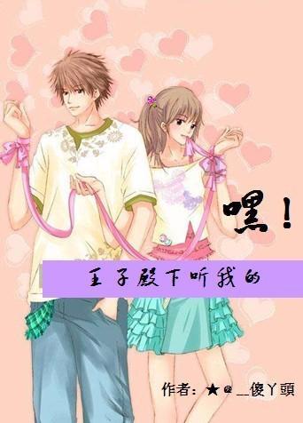 蝎子逃生之地