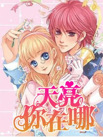 蜡笔小新兄妹春节大拜年