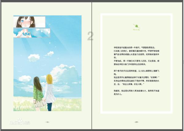 祝福自己生日快乐的话发朋友圈