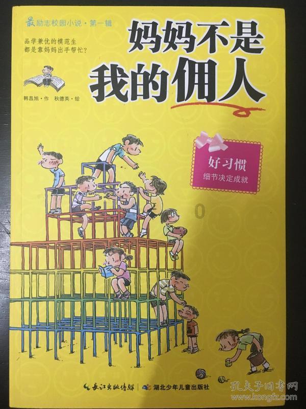 探索天涯,畅言sunny和cloudy的y读音一样吗?!
