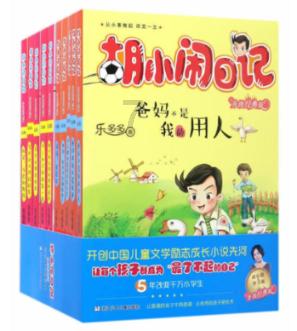 临近春节谁来带娃？有大学生“出手”了