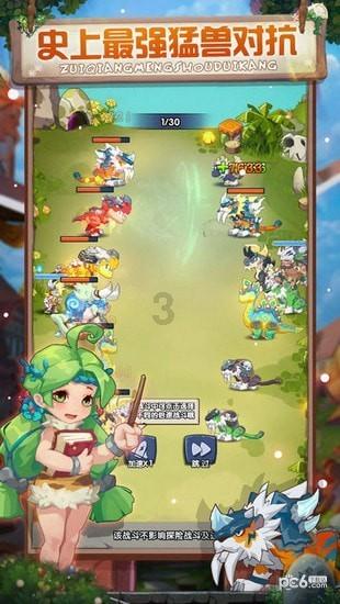 灵魂筹码