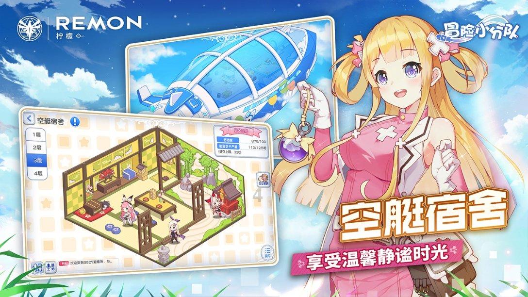 伊诺拉复仇记