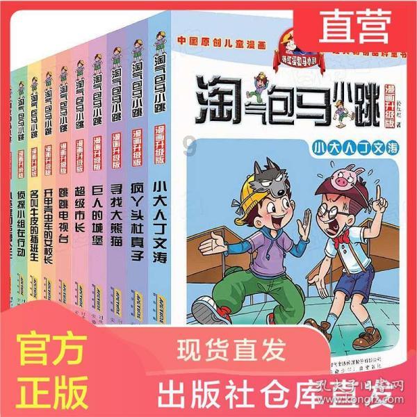 南关区执法系统纪律作风建设年活动圆满收官