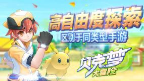 城市便捷酒店不忘初心,坚守品牌文化,传承品牌使命