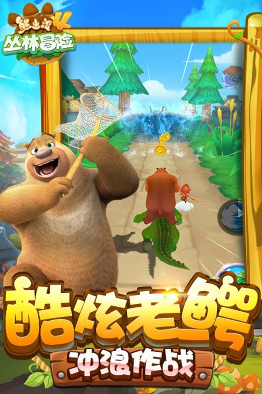 晚清名臣盛宣怀很有名，他的儿子为什么会那么落魄？游戏画面