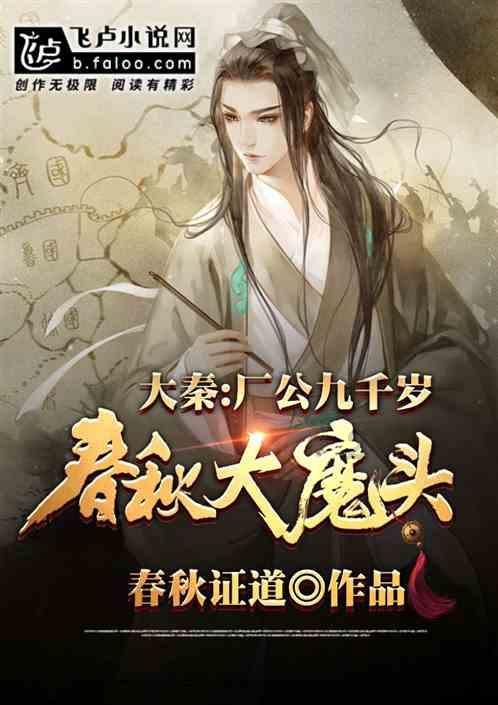 魔兽世界