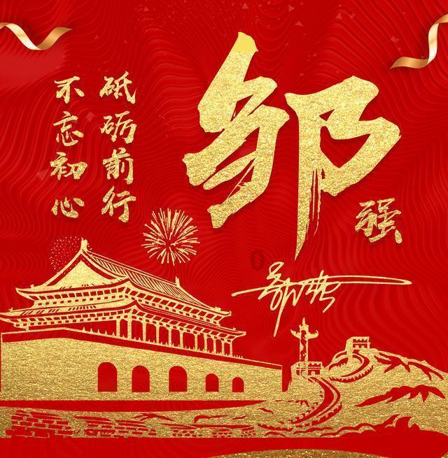 新夺宝英雄