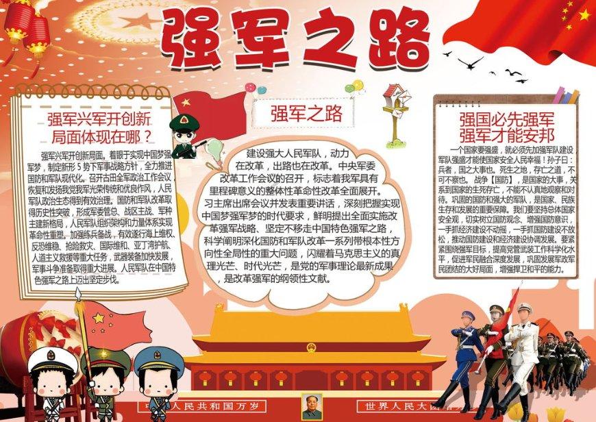 毕节市卫生健康局：“五强化 五提升”推动县级医院高质量发展