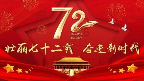 方块闯魔轮