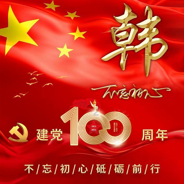 石斛泡水喝的功效和作用，快来看看吧！
