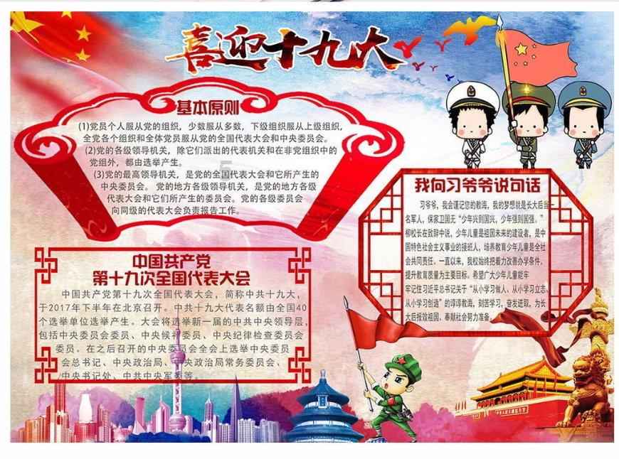 绿色猎人住宅逃生