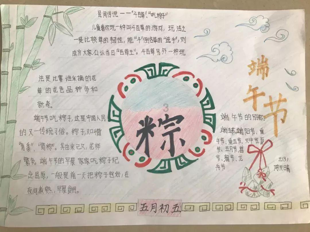 《台风眼by潭石》txt无删减曹烨梁思喆【无弹窗】已完结
