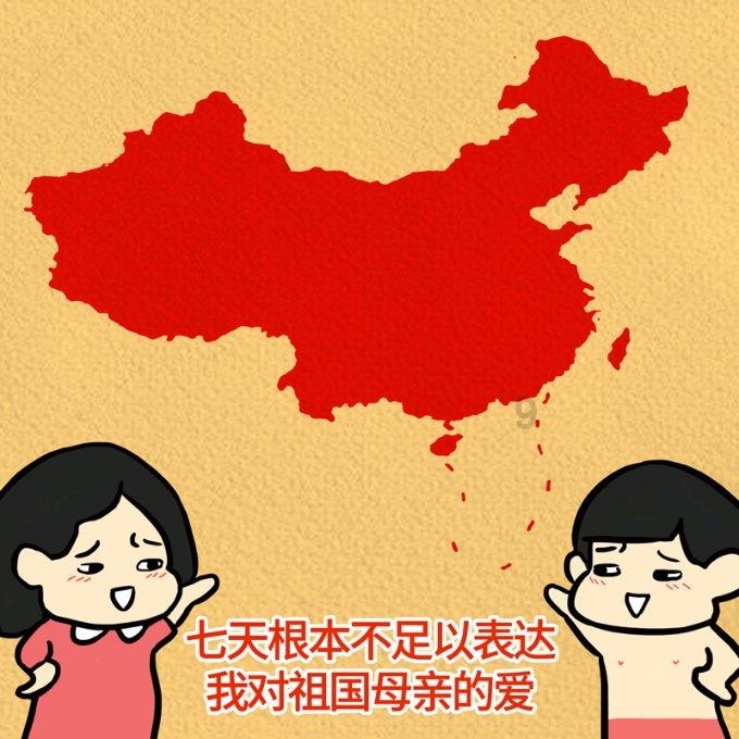 拯救龙精灵