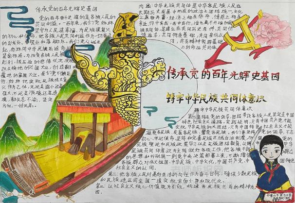 太空弹球大挑战