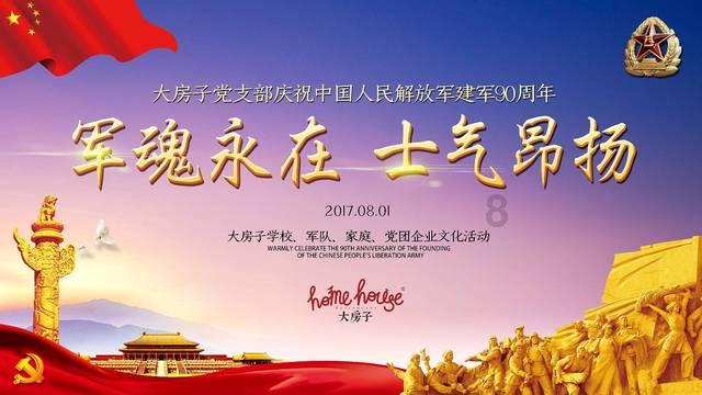 能给手机充电、加热盒饭,北京丰台马家堡东里社区开放暖心驿站