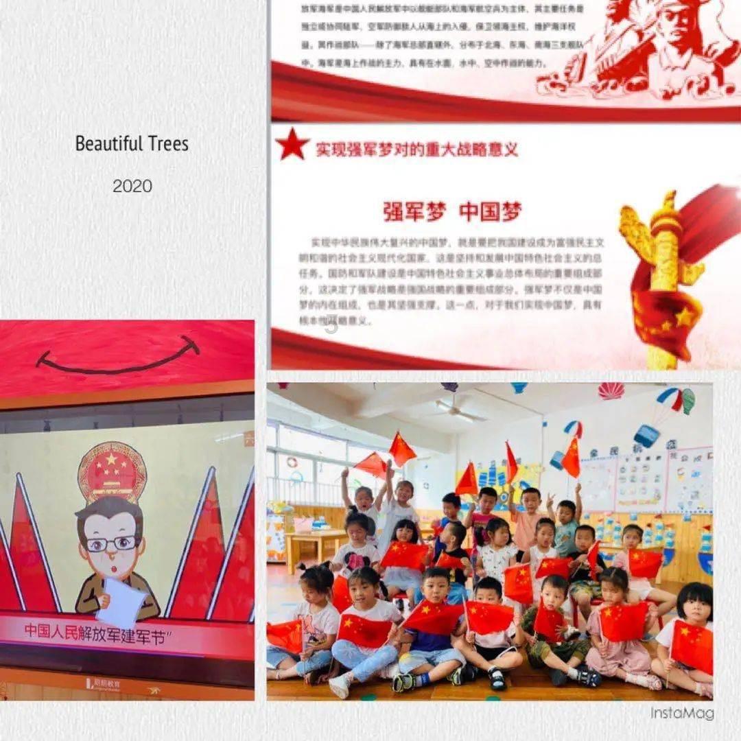 危险航线