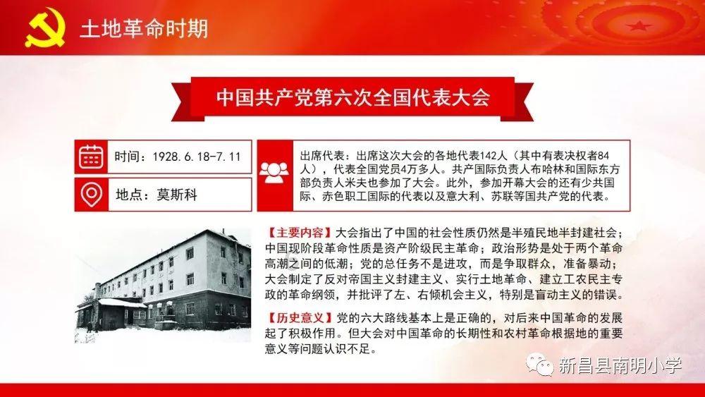 救援聪明的小女生