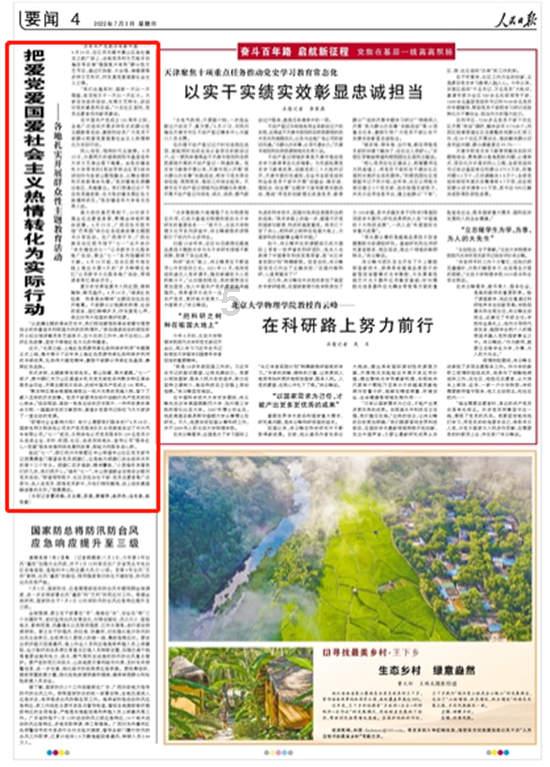 玛丽皇后的时装