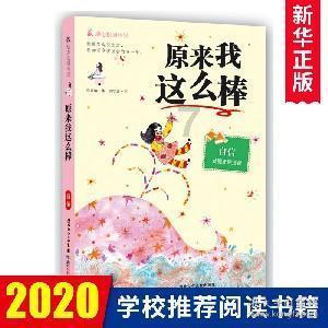 单身求职者是否合理？游戏画面