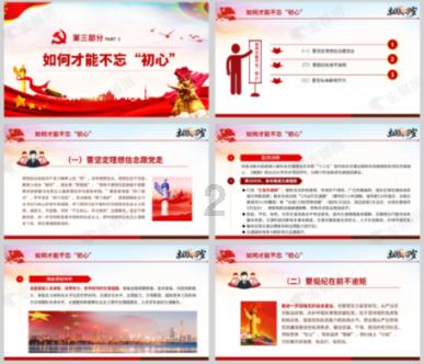 幻想三国4
