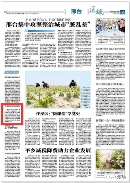 一组海洋数据的诞生