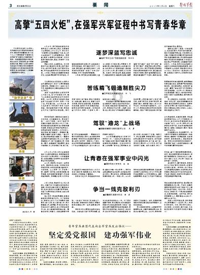 逃离黄金城堡
