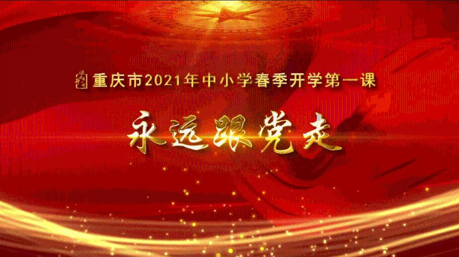皇室家族
