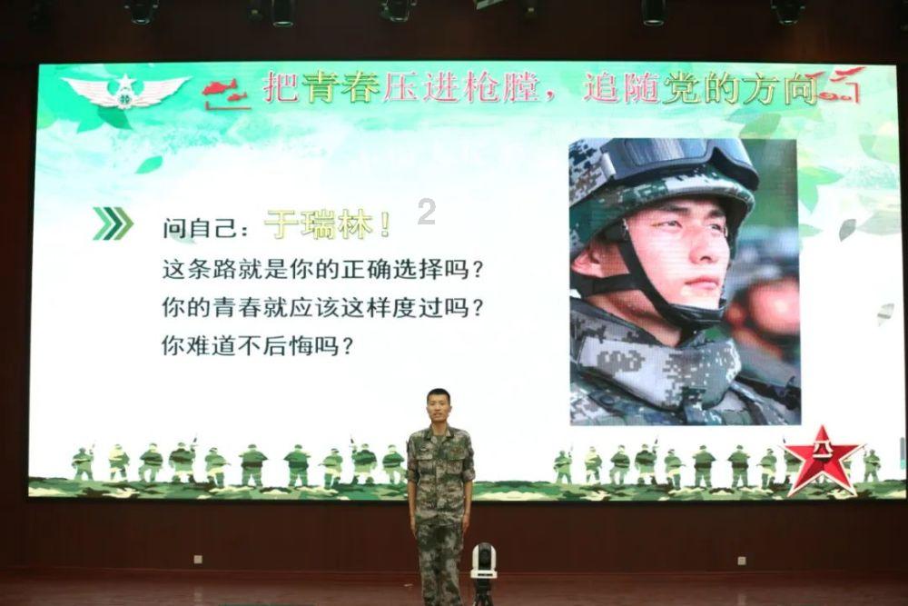 幸运数字