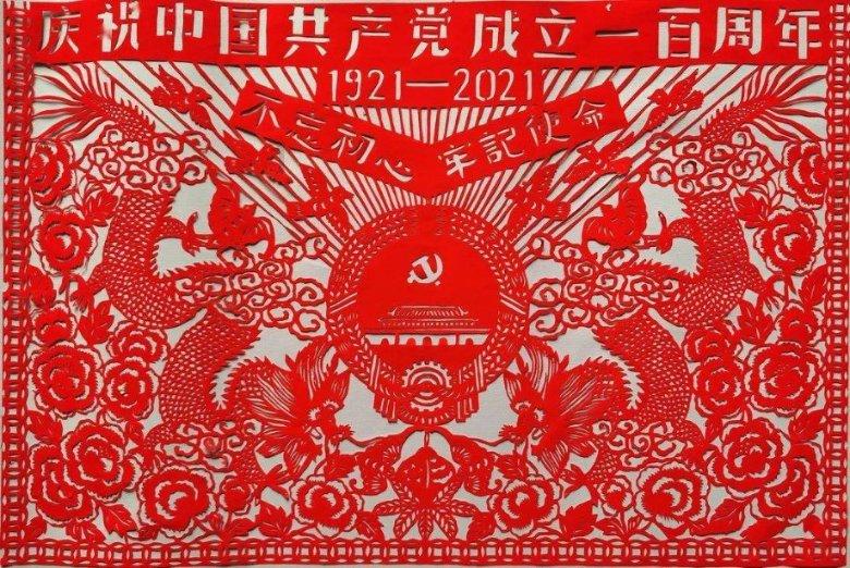 上学迟到