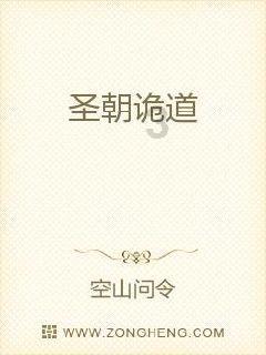 质量效应2
