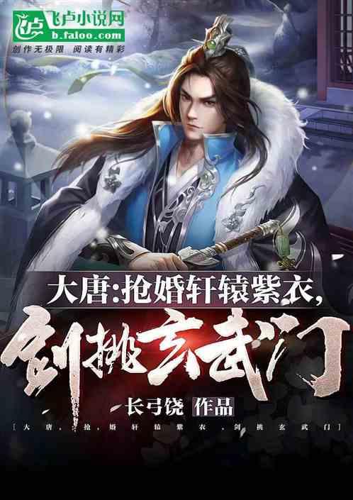 逃出重围第一章