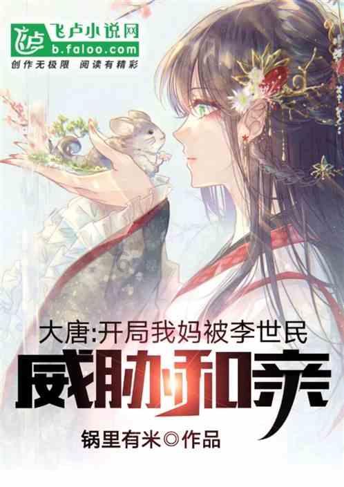 冰汽时代