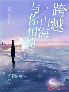 暗黑精灵的装扮