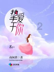 西瓜地逃生