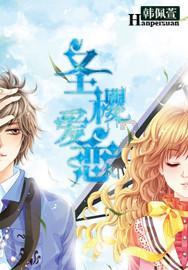 荣耀之剑中文版